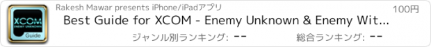 おすすめアプリ Best Guide for XCOM - Enemy Unknown & Enemy Within 2014 (Unofficial)