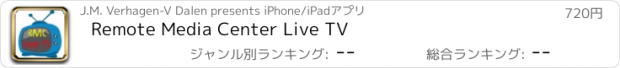 おすすめアプリ Remote Media Center Live TV