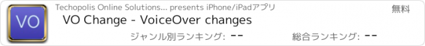 おすすめアプリ VO Change - VoiceOver changes