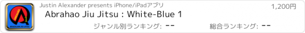 おすすめアプリ Abrahao Jiu Jitsu : White-Blue 1