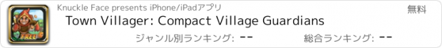 おすすめアプリ Town Villager: Compact Village Guardians