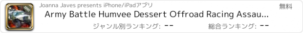 おすすめアプリ Army Battle Humvee Dessert Offroad Racing Assault : Drive Real Armour Troop Car Race Games