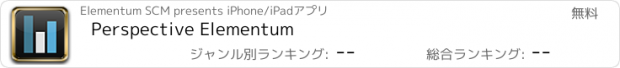 おすすめアプリ Perspective Elementum