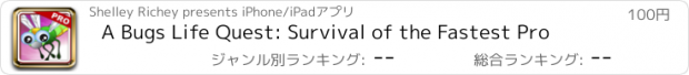 おすすめアプリ A Bugs Life Quest: Survival of the Fastest Pro