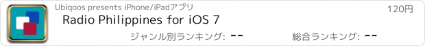 おすすめアプリ Radio Philippines for iOS 7