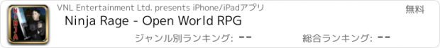 おすすめアプリ Ninja Rage - Open World RPG