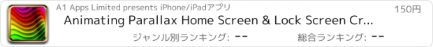 おすすめアプリ Animating Parallax Home Screen & Lock Screen Creator for iOS7
