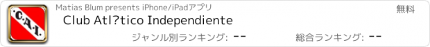 おすすめアプリ Club Atlético Independiente