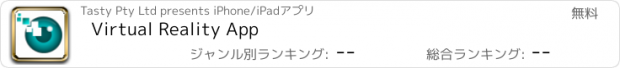 おすすめアプリ Virtual Reality App