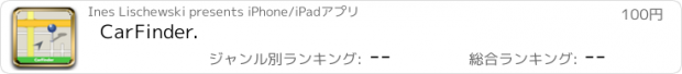 おすすめアプリ CarFinder.