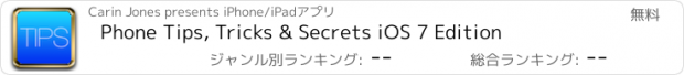 おすすめアプリ Phone Tips, Tricks & Secrets iOS 7 Edition