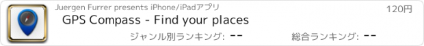 おすすめアプリ GPS Compass - Find your places