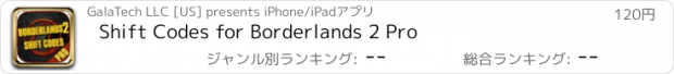 おすすめアプリ Shift Codes for Borderlands 2 Pro