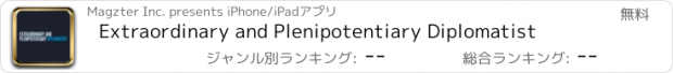 おすすめアプリ Extraordinary and Plenipotentiary Diplomatist