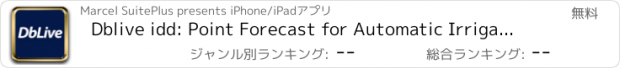 おすすめアプリ Dblive idd: Point Forecast for Automatic Irrigation Decision to Conserve Water