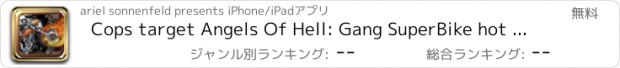 おすすめアプリ Cops target Angels Of Hell: Gang SuperBike hot persuit