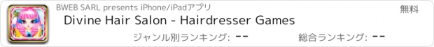 おすすめアプリ Divine Hair Salon - Hairdresser Games