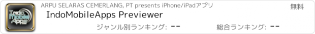 おすすめアプリ IndoMobileApps Previewer