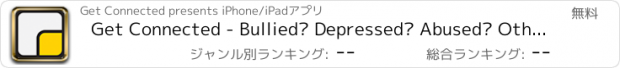 おすすめアプリ Get Connected - Bullied? Depressed? Abused? Other problems? Find free help now