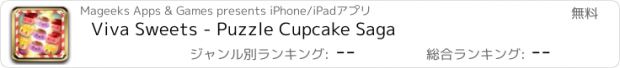 おすすめアプリ Viva Sweets - Puzzle Cupcake Saga