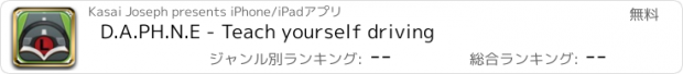 おすすめアプリ D.A.PH.N.E - Teach yourself driving