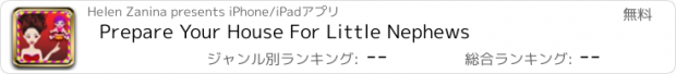 おすすめアプリ Prepare Your House For Little Nephews