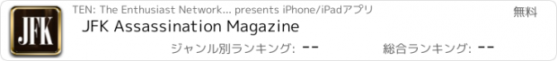 おすすめアプリ JFK Assassination Magazine