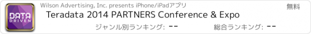おすすめアプリ Teradata 2014 PARTNERS Conference & Expo