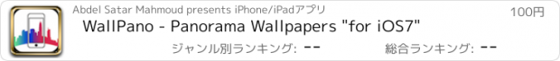 おすすめアプリ WallPano - Panorama Wallpapers "for iOS7"