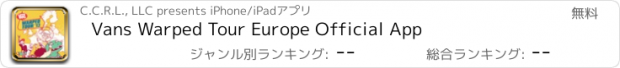 おすすめアプリ Vans Warped Tour Europe Official App