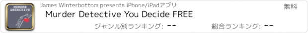 おすすめアプリ Murder Detective You Decide FREE