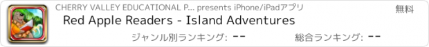 おすすめアプリ Red Apple Readers - Island Adventures