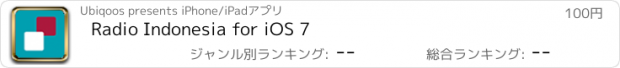 おすすめアプリ Radio Indonesia for iOS 7