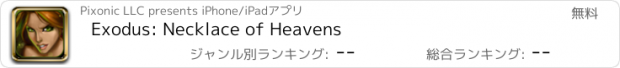おすすめアプリ Exodus: Necklace of Heavens