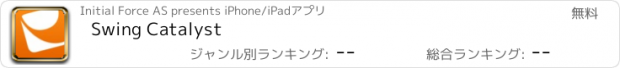おすすめアプリ Swing Catalyst