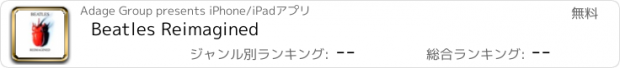 おすすめアプリ Beatles Reimagined