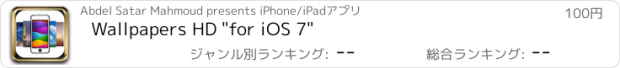 おすすめアプリ Wallpapers HD "for iOS 7"