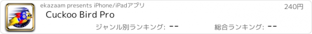 おすすめアプリ Cuckoo Bird Pro