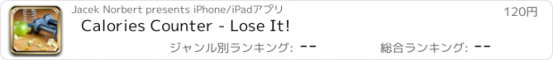 おすすめアプリ Calories Counter - Lose It!