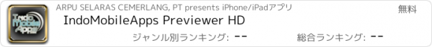 おすすめアプリ IndoMobileApps Previewer HD