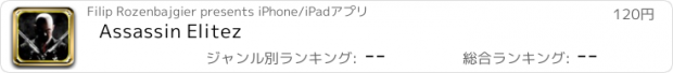 おすすめアプリ Assassin Elitez