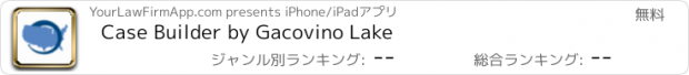 おすすめアプリ Case Builder by Gacovino Lake