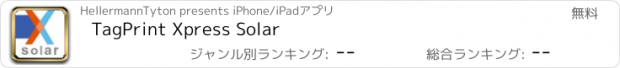 おすすめアプリ TagPrint Xpress Solar