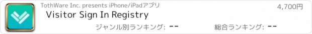 おすすめアプリ Visitor Sign In Registry