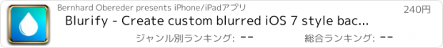 おすすめアプリ Blurify - Create custom blurred iOS 7 style background wallpapers