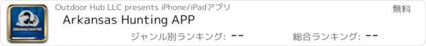 おすすめアプリ Arkansas Hunting APP