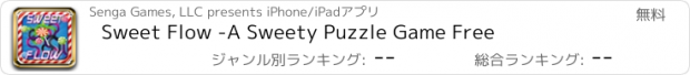 おすすめアプリ Sweet Flow -A Sweety Puzzle Game Free