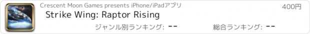 おすすめアプリ Strike Wing: Raptor Rising