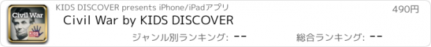 おすすめアプリ Civil War by KIDS DISCOVER