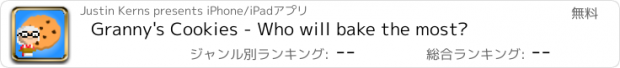 おすすめアプリ Granny's Cookies - Who will bake the most?